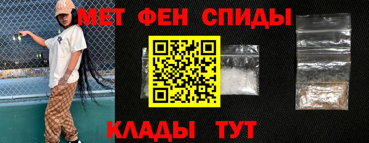 Amphetamine  Амфетамин Premium  Вход с VPN  Кемерово 