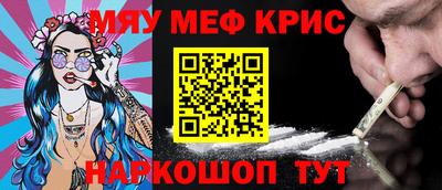 спайс Камышлов