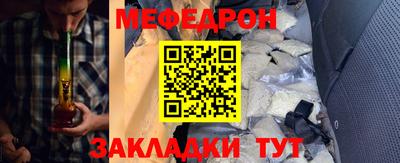 спайс Камышлов