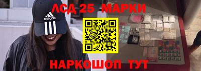 спайс Камышлов