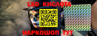 спайс Камышлов