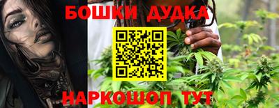 спайс Камышлов