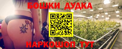 спайс Камышлов