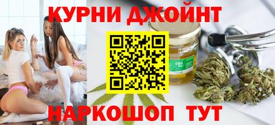 спайс Камышлов