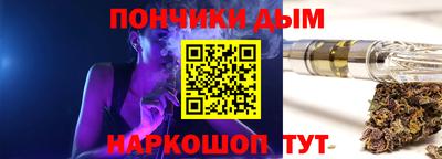 спайс Камышлов
