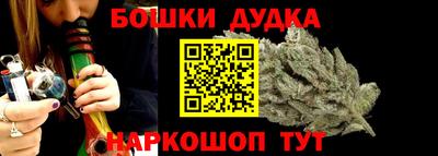 спайс Камышлов