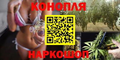 спайс Камышлов