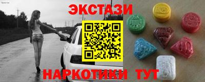 MDMA Premium VHQ Кандалакша