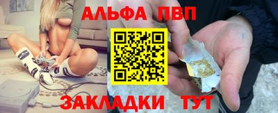 спайс Камышлов