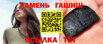 герыч Канаш