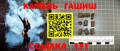 спайс Камышлов