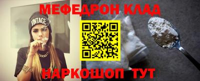 MDMA Premium VHQ Кандалакша