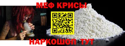 спайс Камышлов
