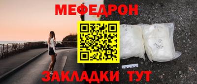 спайс Камышлов