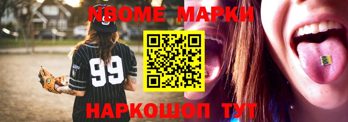 Лсд 25 экстази ecstasy Кемерово