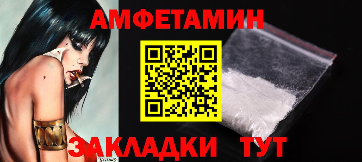 МЕТАМФЕТАМИН витя Кемерово