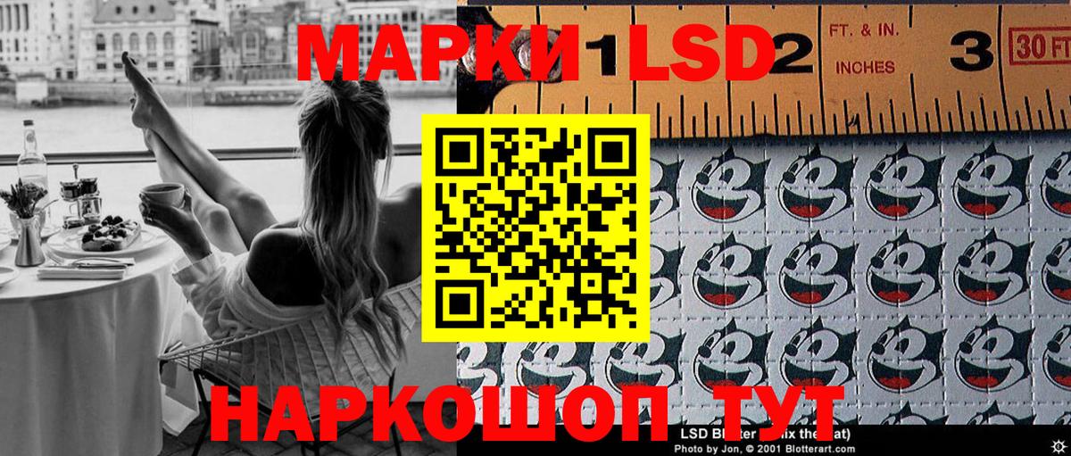 Марки 25I-NBOMe 1500мкг Кемерово