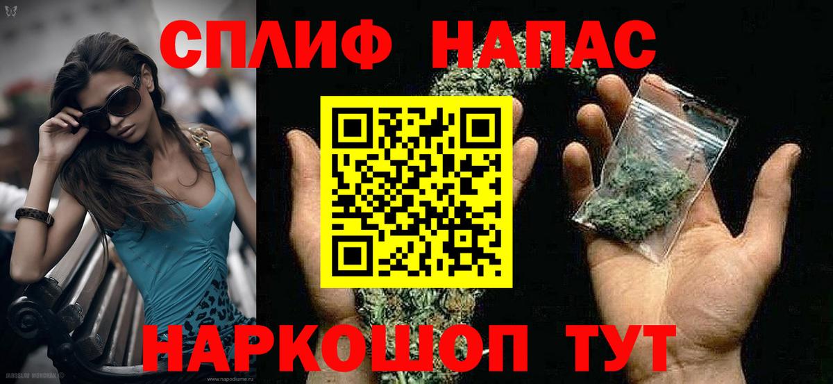 Конопля THC 21%  Вход с VPN  Каннабис план  Конопля марихуана  Кемерово 